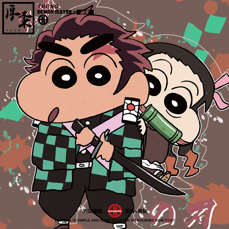 蜡笔小新联名动漫鬼灭豆子圆领