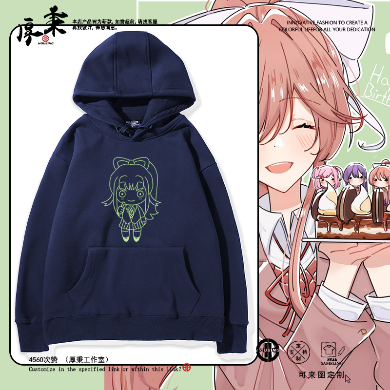 优里游戏周边连帽卫衣上衣服