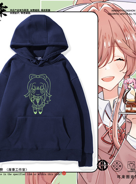 dokidoki心跳文学部纱世里莫妮卡夏树优里游戏周边连帽卫衣服百搭