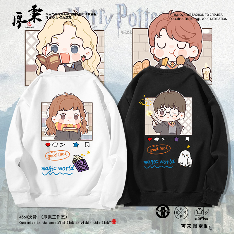 舒适面料 高端品质 休闲百搭