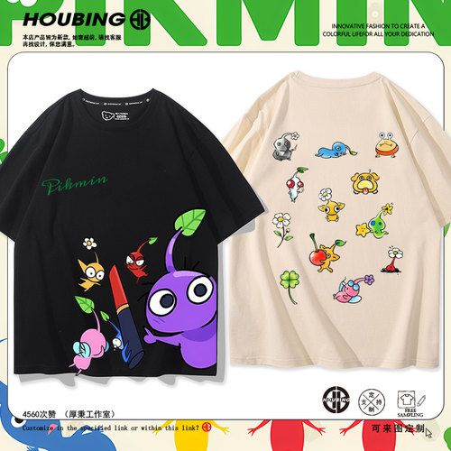 舒适面料 高端品质 休闲百搭