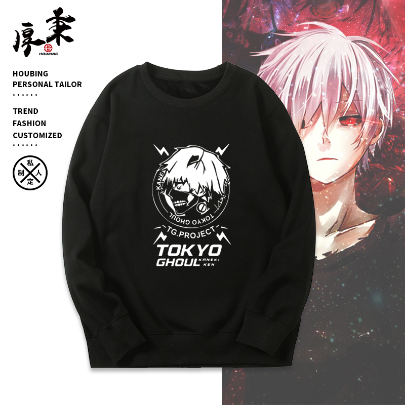东京喰种金木研青少年圆领卫衣