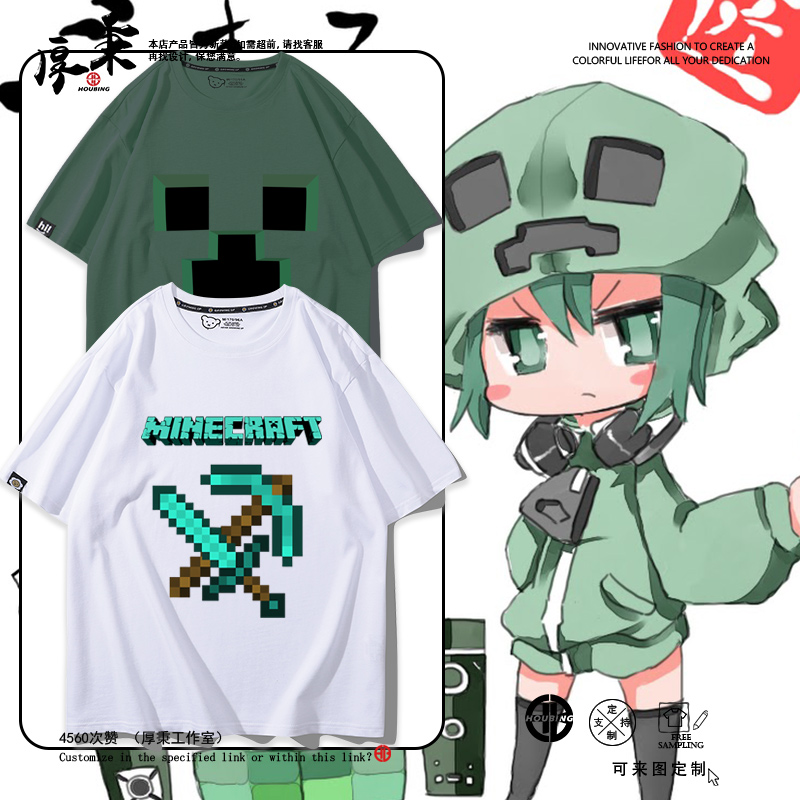 舒适面料高端品质休闲百搭
