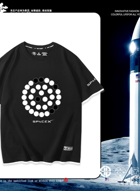 SpaceX Starship星舰猛禽发动机男女纯棉T恤衫飞船火星移民短袖夏