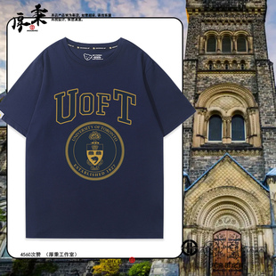 多伦多大学周边短袖男女学生2025年夏季新款宽松细选百搭T恤衣服