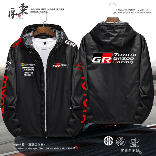 丰田车队服GR赛车服比赛衣服汽车爱好者拉链开衫夹克外套上衣服潮
