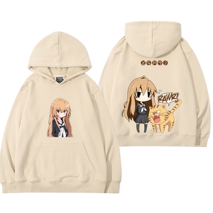 龙与虎逢坂大河掌上萌虎动漫周边cos连帽卫衣男女秋冬外套衣服潮