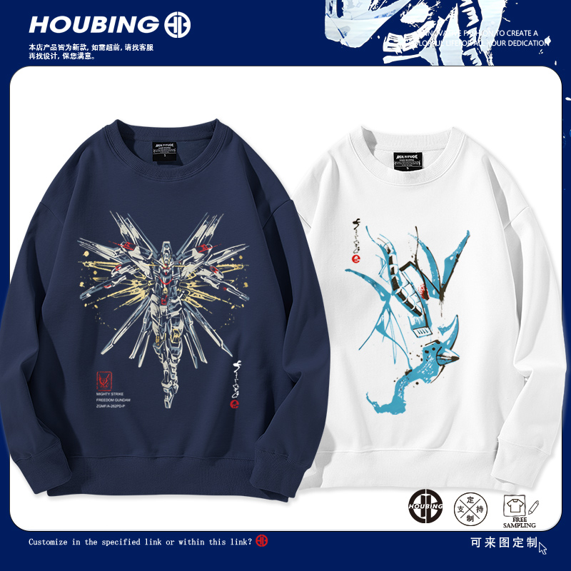 舒适面料 高端品质 休闲百搭