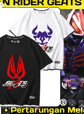 假面骑士霸牛Buffa短袖t恤男女极狐GEATS特摄周边太狸百搭上衣