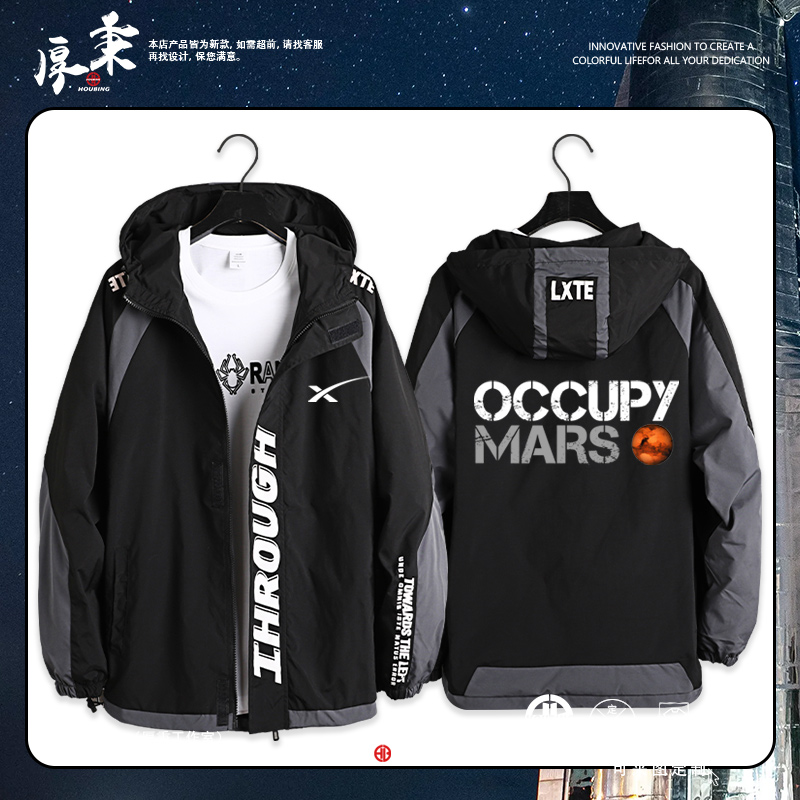 猎鹰九号上衣工装夹克外套