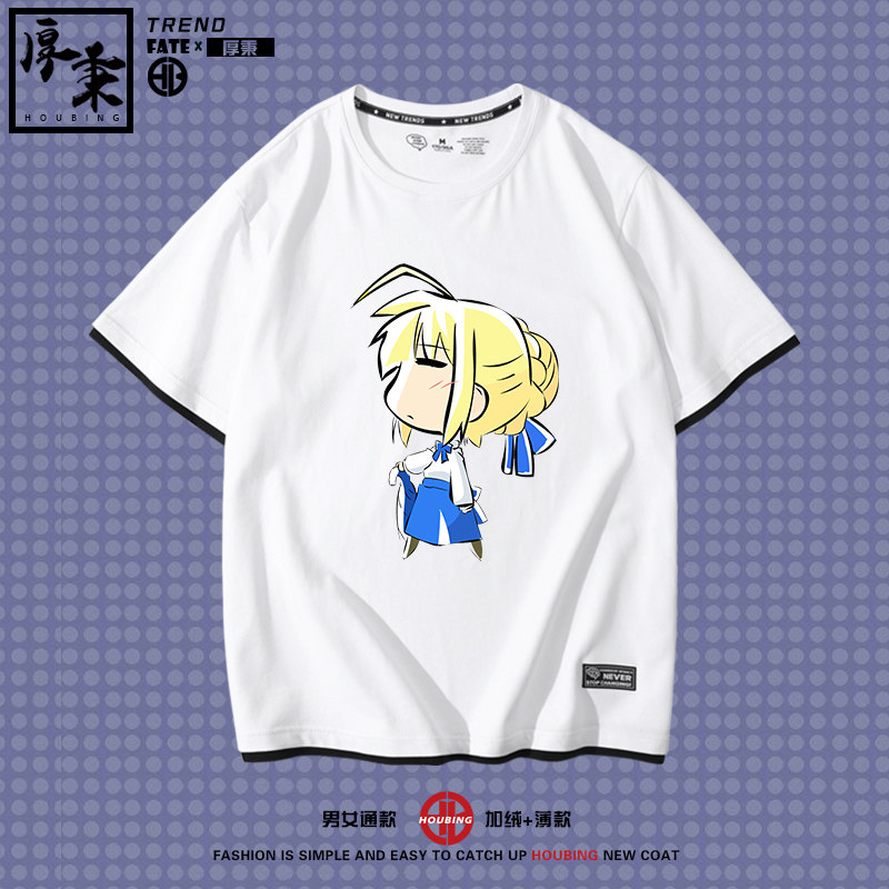 Saber动漫Fate英灵圣杯亚瑟王吾王周边假两件男女纯棉短袖T恤衣服