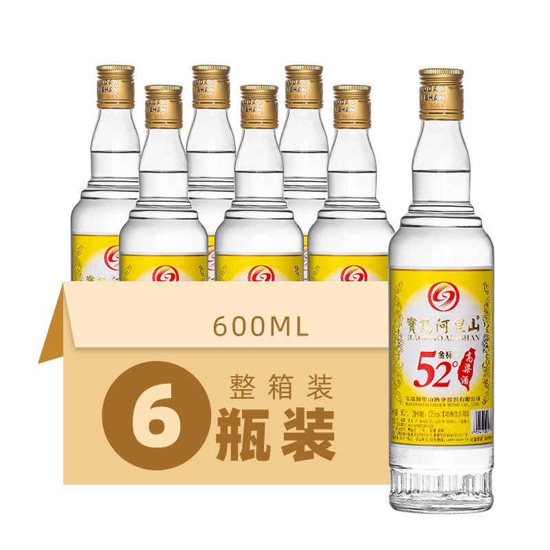 宝岛阿里山52度浓香型台湾高粱酒600ml/瓶纯粮食白酒整箱六瓶52度