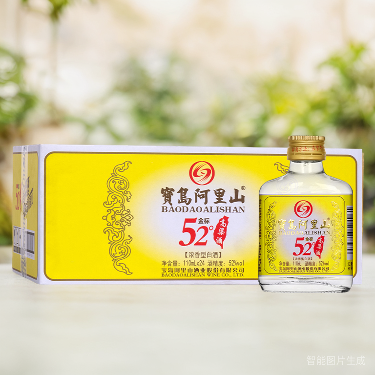 宝岛阿里山浓香型小酒110M瓶52度高粱酒42度整箱纯粮食白酒口粮酒