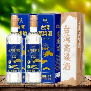 宝岛阿里山台湾高粱酒53度清香型白酒500ml一斤装 纯粮食酒 瓶盒装