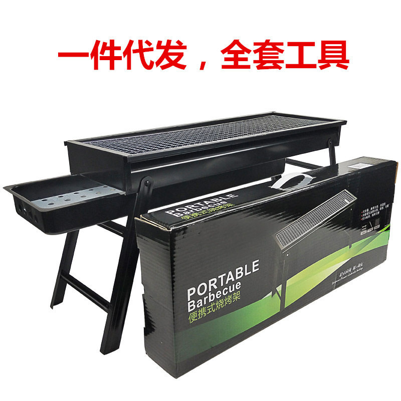 烧烤架折叠烧烤炉家用木炭烧烤箱户外烧烤便携式全套大号烧烤炉子