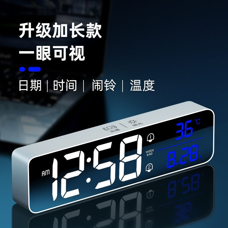 BBA闹钟智能电子夜光多功能客厅卧室可挂式大尺寸台钟简约黑加长