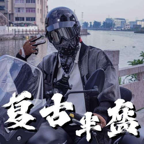 YOSON复古机车摩托车头盔