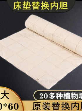 艾灸床垫内胆内芯艾绒褥被艾草心垫全身美容专用家用电加热艾垫