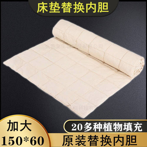 电加热艾灸垫内胆芯艾绒艾草家用