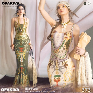 OfAkiva“绮梦”原创印花连衣裙女高腰显瘦织带拼接吊带鱼尾裙