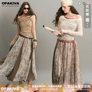 OfAkiva“丘原舞者”假两件蕾丝拼接连衣裙女撞色浪漫高弹大摆裙