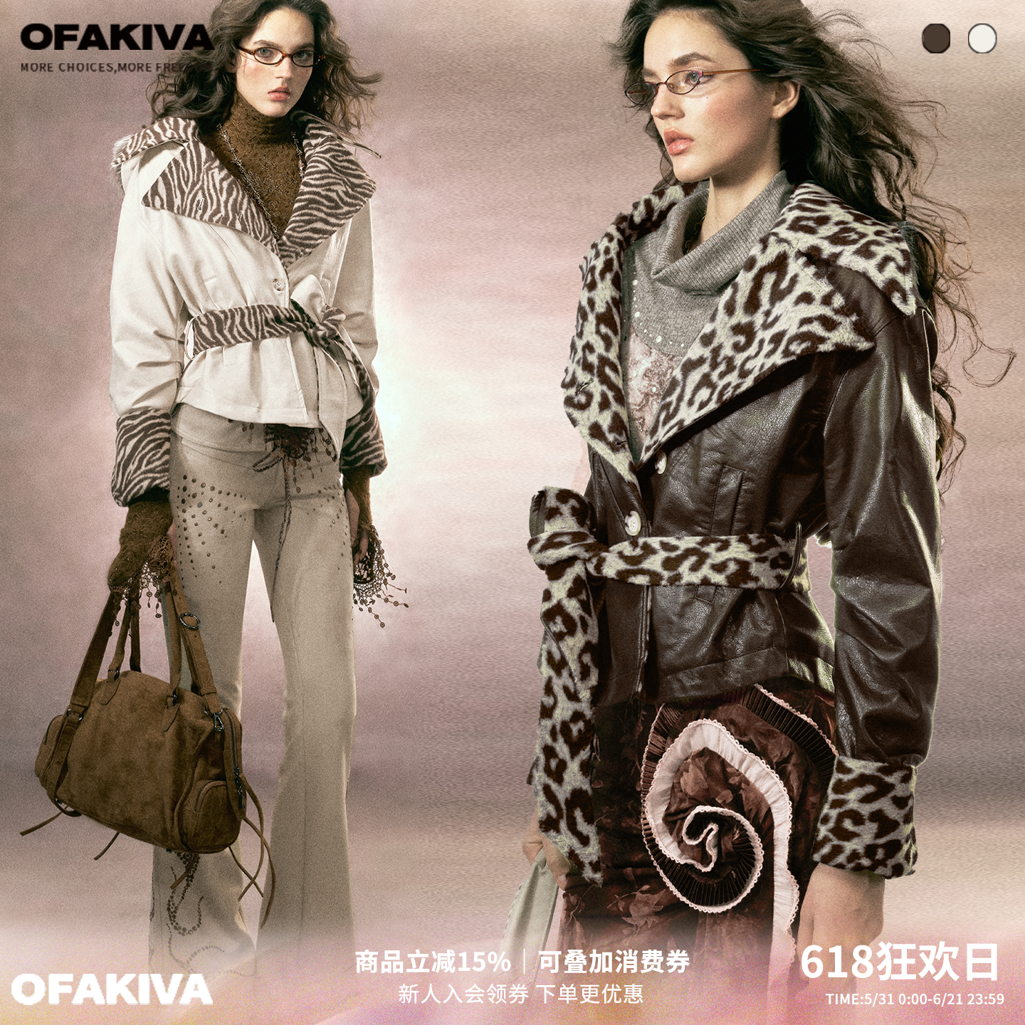 【现货】OfAkiva“观野”动物纹落肩大翻领三角门襟皮革夹棉皮衣