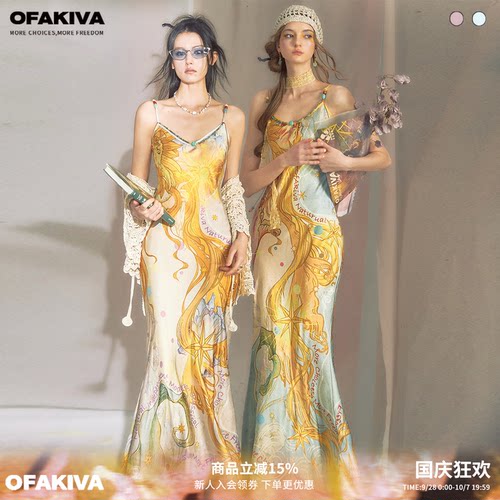 OfAkiva“桑德罗”闪耀烫钻神秘主义印花串珠连衣裙女V领吊带长裙