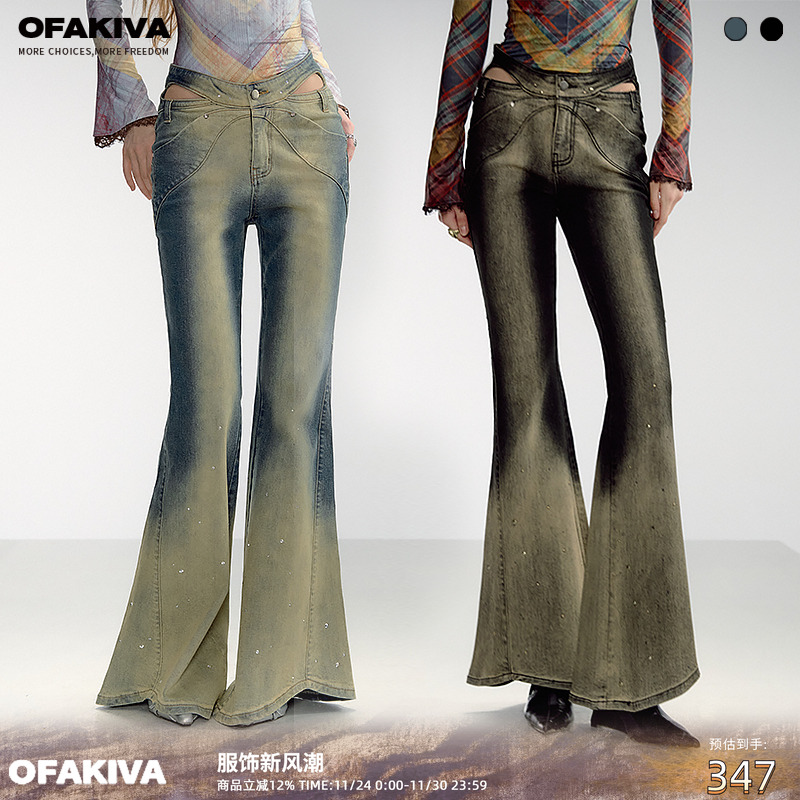 OfAkiva枯叶蝶骨骼重工