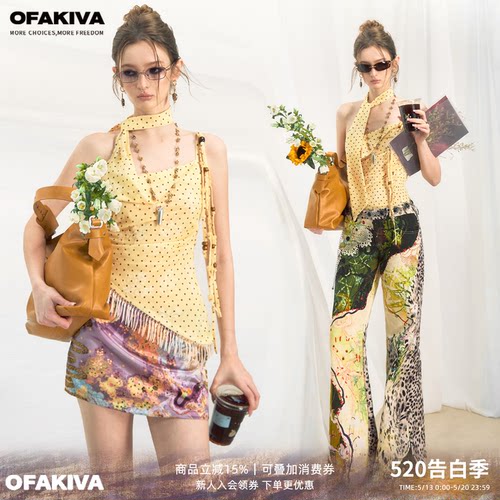 OfAkiva“柠檬草”波点吊带背心女荡领野餐流苏挂坠飘带短上衣