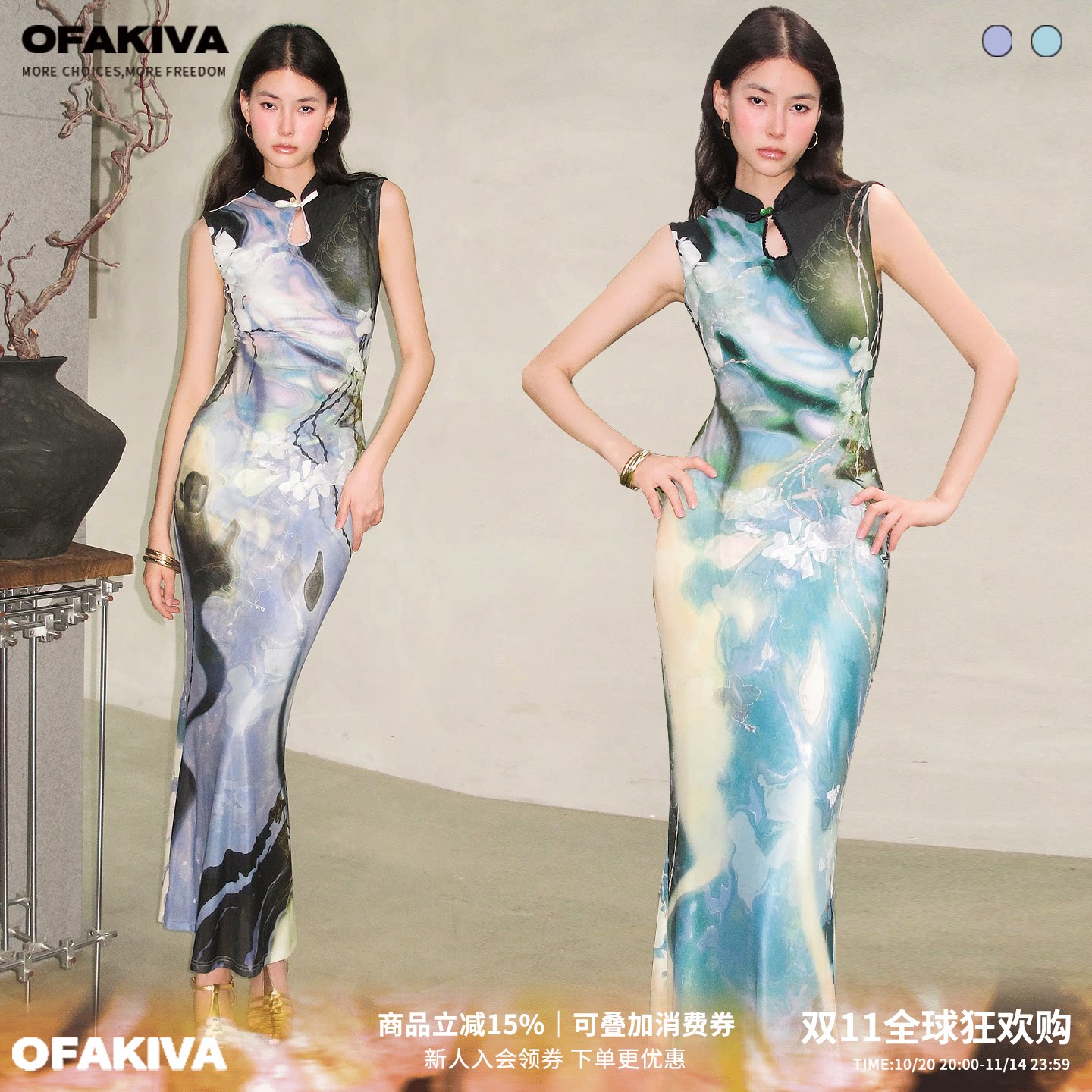 【张予曦同款】OfAkiva“黑蔷薇”原创印花旗袍连衣裙女鱼尾长裙