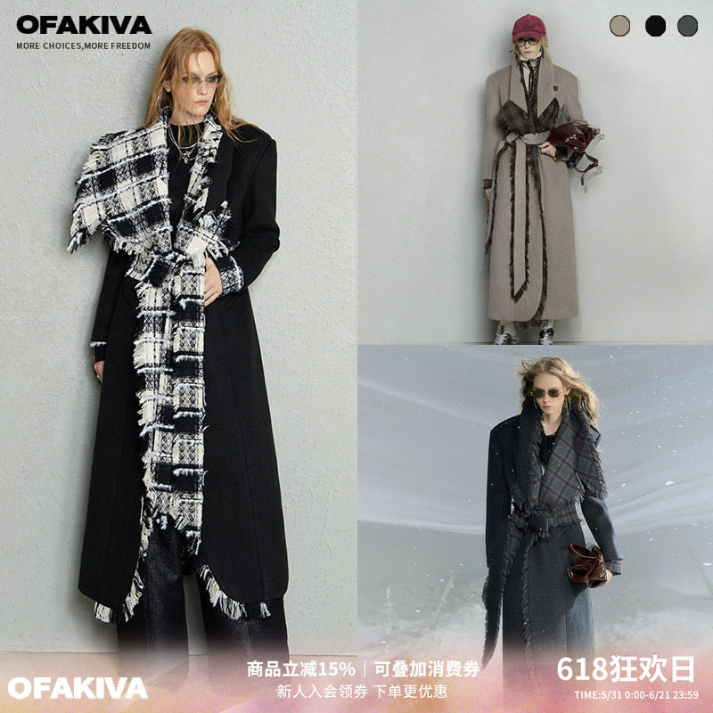 【现货】OfAkiva“流动性”折叠翻领羊毛呢外套女长款格纹呢大衣
