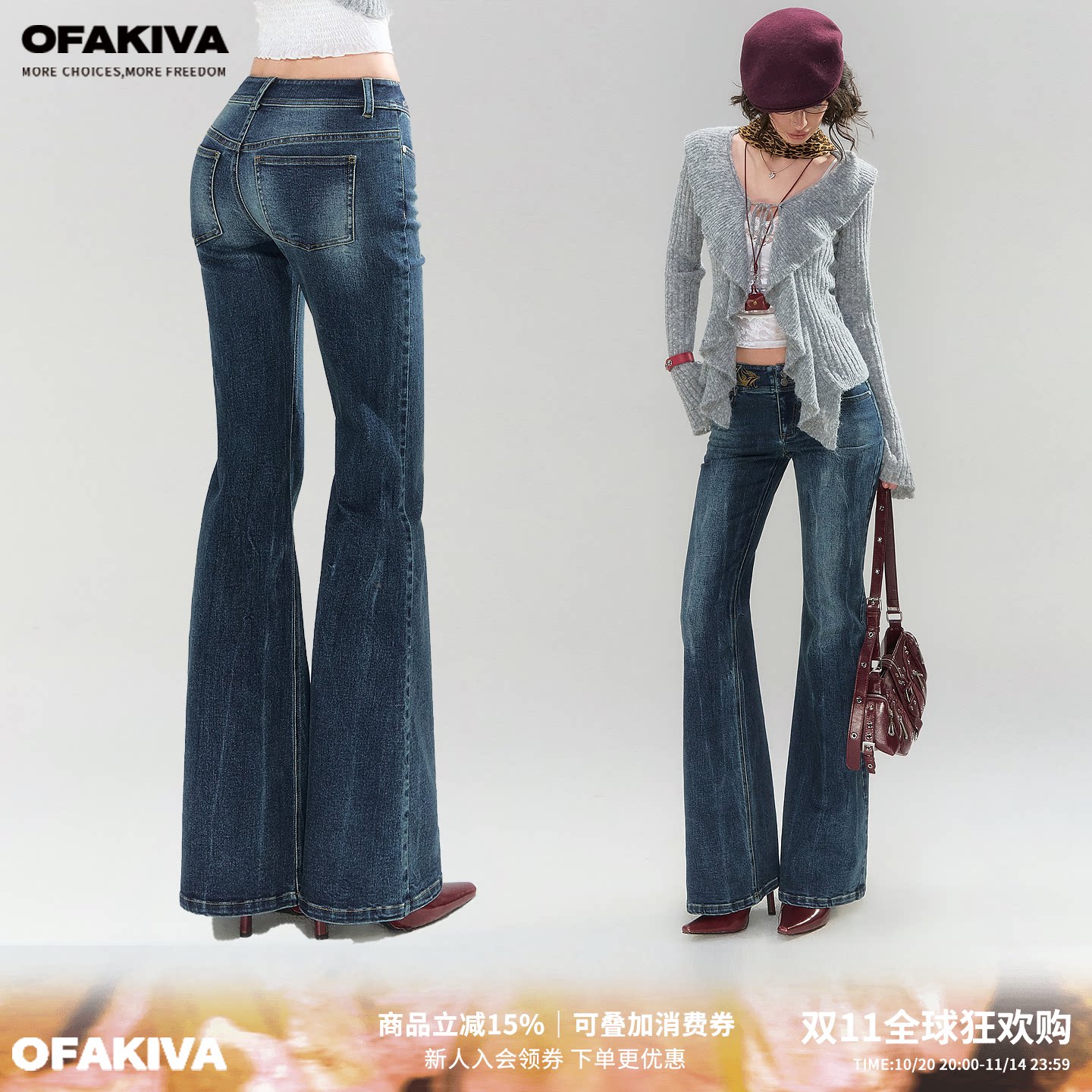 OfAkiva“【T】腰线”蓝色牛仔裤女低腰金色刺绣拼接显瘦微喇长裤