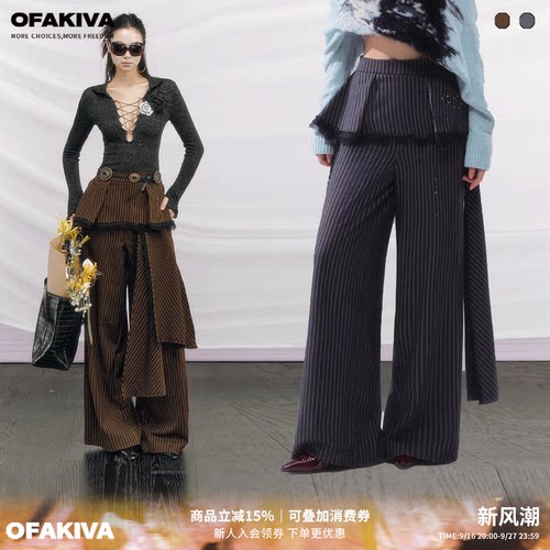 【限量福利款】OfAkiva“回响”复古条纹阔腿裤蕾丝拼接垂坠裤