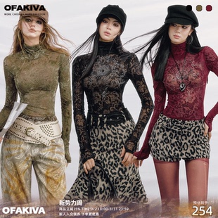 辣妹原创烫钻丝绒提花高领长袖 曼陀罗 OfAkiva T恤 李梦同款