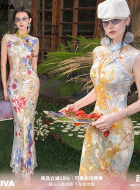 OfAkiva“茉莉与洋甘”新中式旗袍裙女烧花丝绒花卉印花鱼尾裙