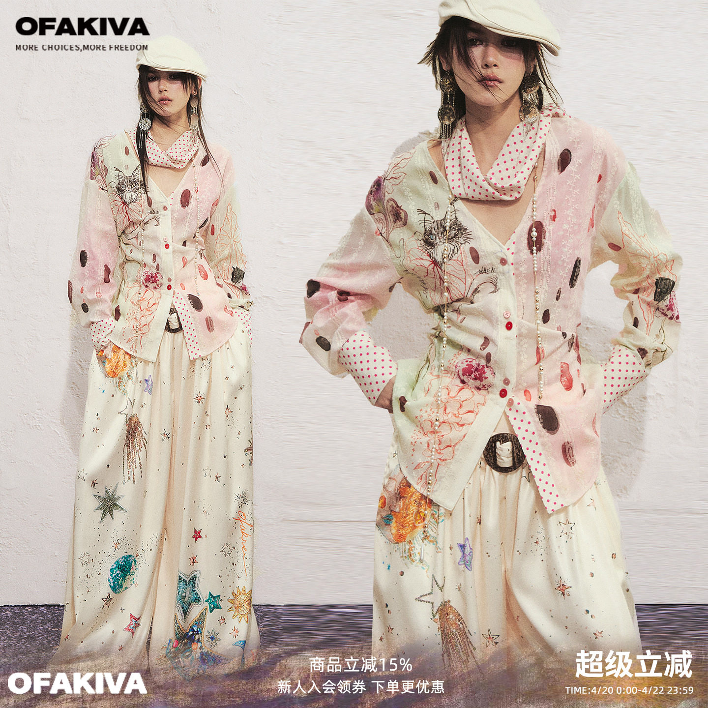 OfAkiva“荷鲁斯”手绘水彩猫咪印花衬衫女波点领巾系带收腰衬衣