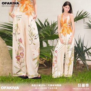 OfAkiva“伊势科”夏日复古手绘植物印花休闲裤女慵懒阔腿长裤子