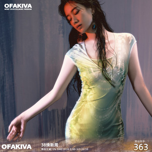 【李梦同款】OfAkiva“托斯卡纳”雕塑花卉印花两件式印花连衣裙
