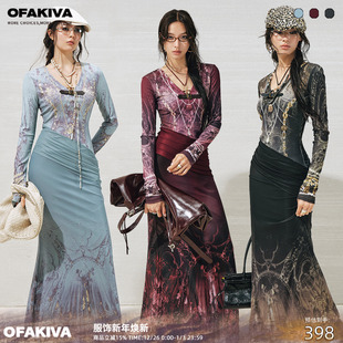 哈索尔 OfAkiva 氛围感印花连衣裙女V领高弹拼接鱼尾裙 现货