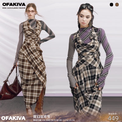 OfAkiva“三和弦”英式复古叛逆荡领打褶格纹茧型廓形连衣裙