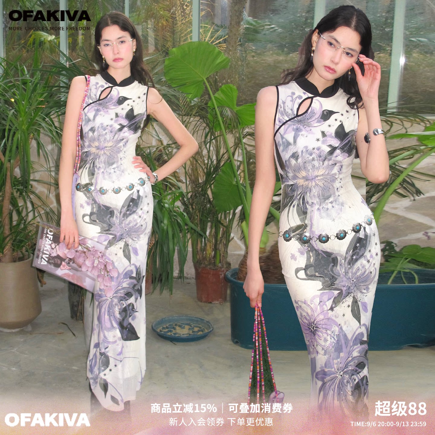 OfAkiva“紫曼园”新中式旗袍连衣裙女国风前后两穿收腰鱼尾长裙图片