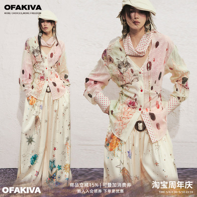 OfAkiva“荷鲁斯”手绘水彩猫咪印花衬衫女波点领巾系带收腰衬衣