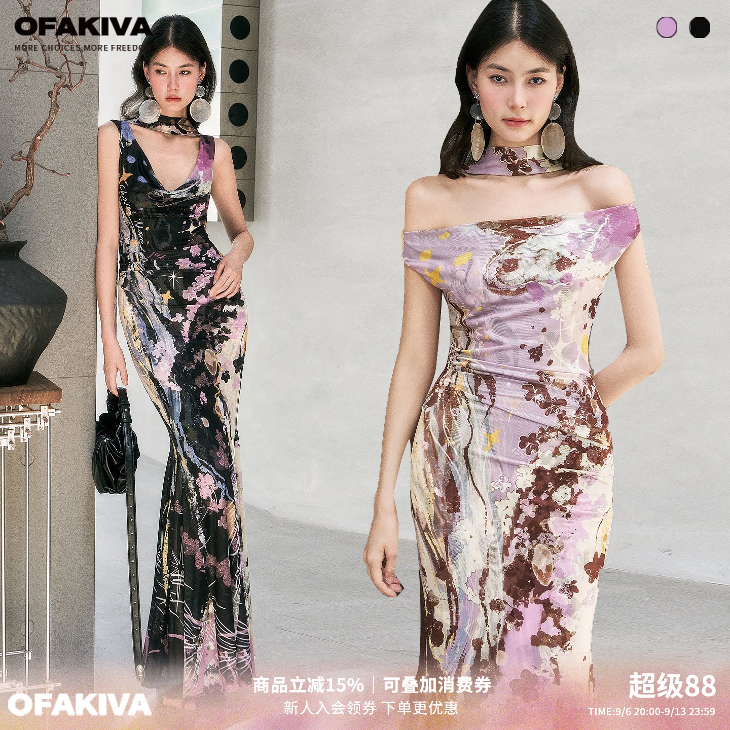 OfAkiva“巴塞罗那的夜晚”原创印花网纱连衣裙女荡领斜肩鱼尾裙图片