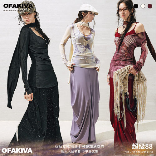OfAkiva“阿尔温”两件式连衣裙女镂空串珠茧形罩衫裙