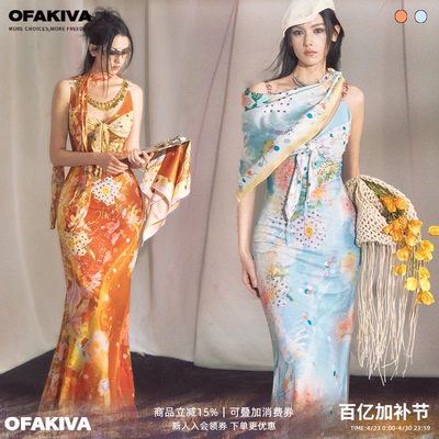 OfAkiva“兰波”度假风印花吊带连衣裙女夏季V领系带拼接包臀裙
