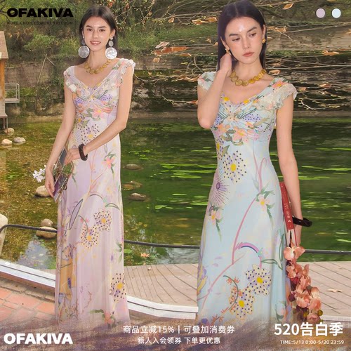 OfAkiva“植物图鉴”法式复古度假感碎花连衣裙女一字肩包臀裙