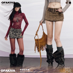 【李梦同款】OfAkiva“肯尼亚”千禧辣妹豹纹宽腰带毛呢短裙裤裙