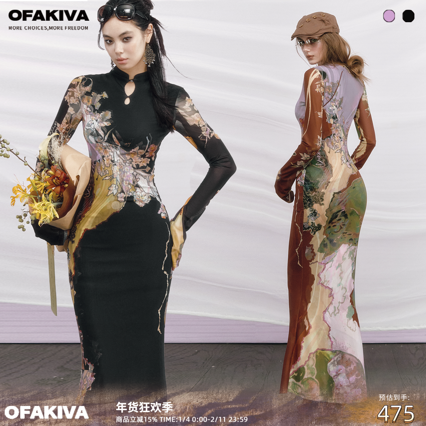 OfAkiva“度三彩”三彩新中式撞色印花旗袍连衣裙女春秋,女装/女士精品,连衣裙,淘宝优惠券,粉丝福利购,淘宝优惠卷