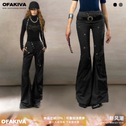 OfAkiva 暗黑复古辣妹竖条纹烫钻休闲裤女金属扣阔腿微喇裤