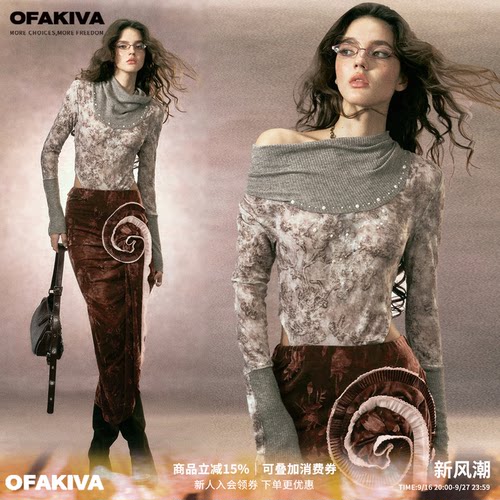 OfAkiva“粉黛”复古针织套装女春季连体衣不规则重工半裙套装